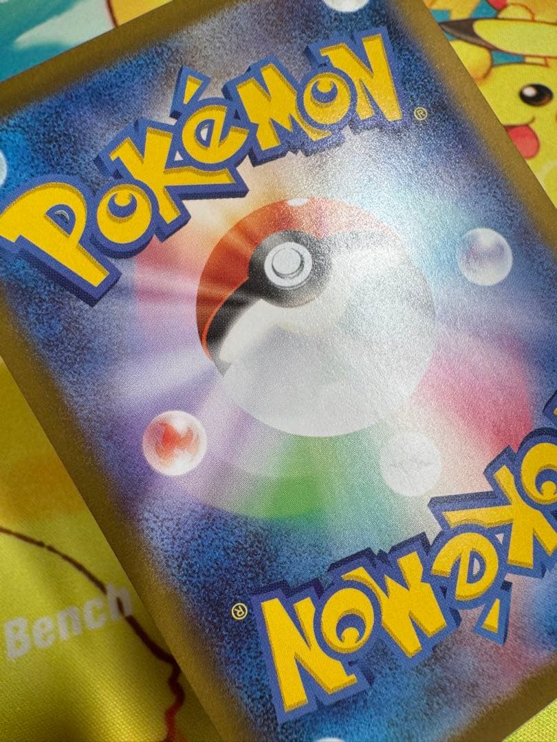 ポケモンカード リーリエのピッピex SAR スタートデッキ100