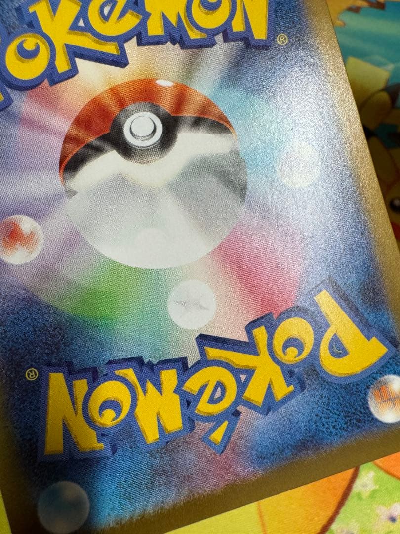 ポケモンカード リーリエのピッピex SAR スタートデッキ100