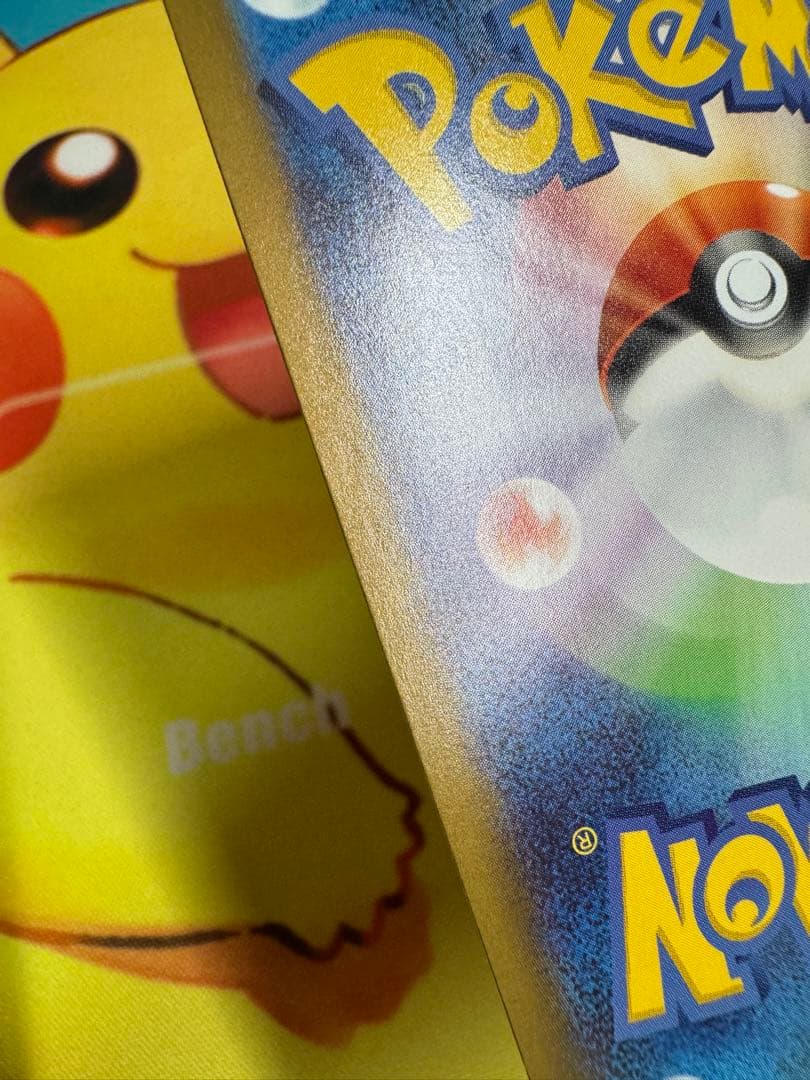 ポケモンカード リーリエのピッピex SAR スタートデッキ100