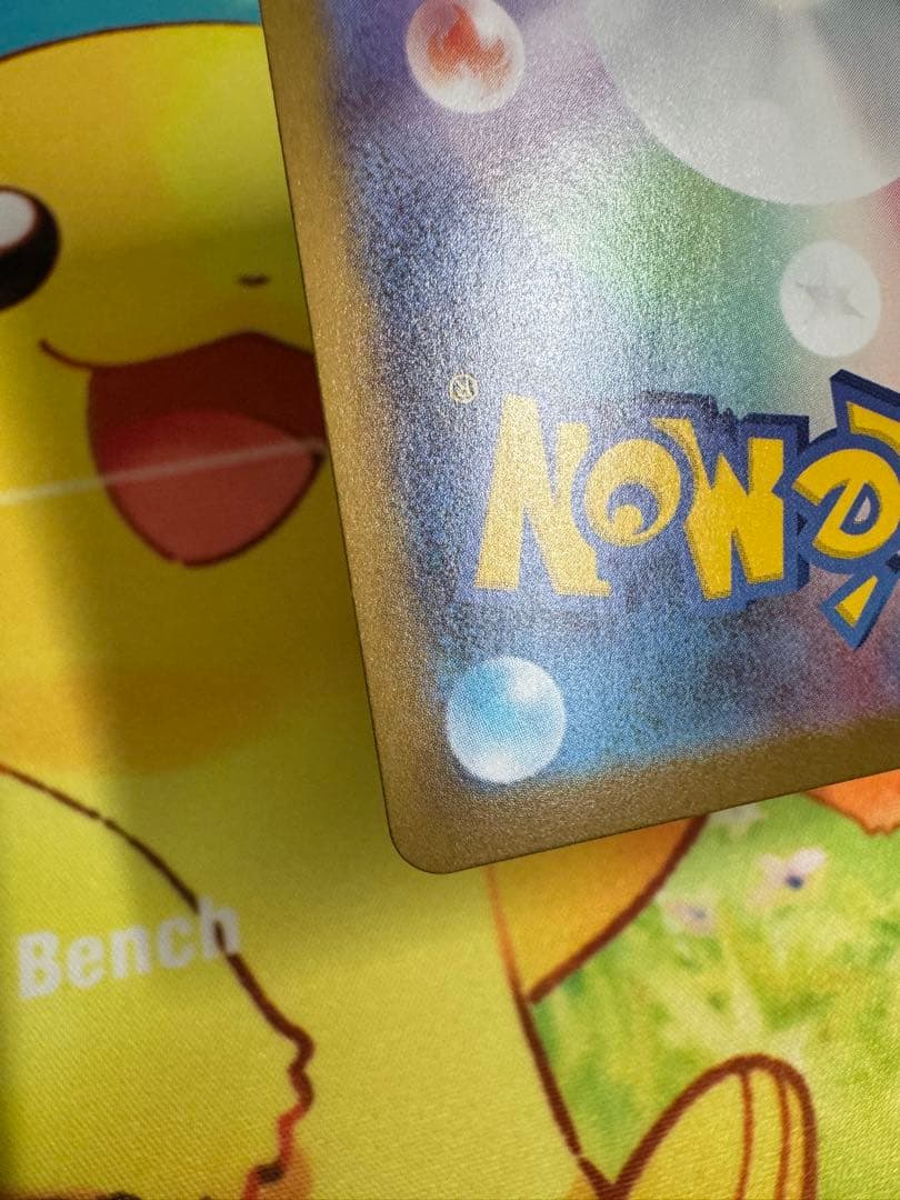 ポケモンカード リーリエのピッピex SAR スタートデッキ100