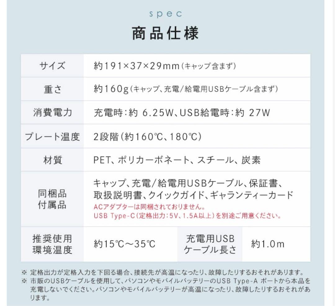 リファ ストレートヘアアイロン ローズゴールド