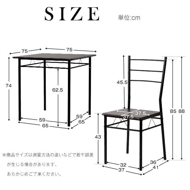 【ナチュラル】ダイニングテーブル ダイニングセット　ダイニング3点セット2人掛け