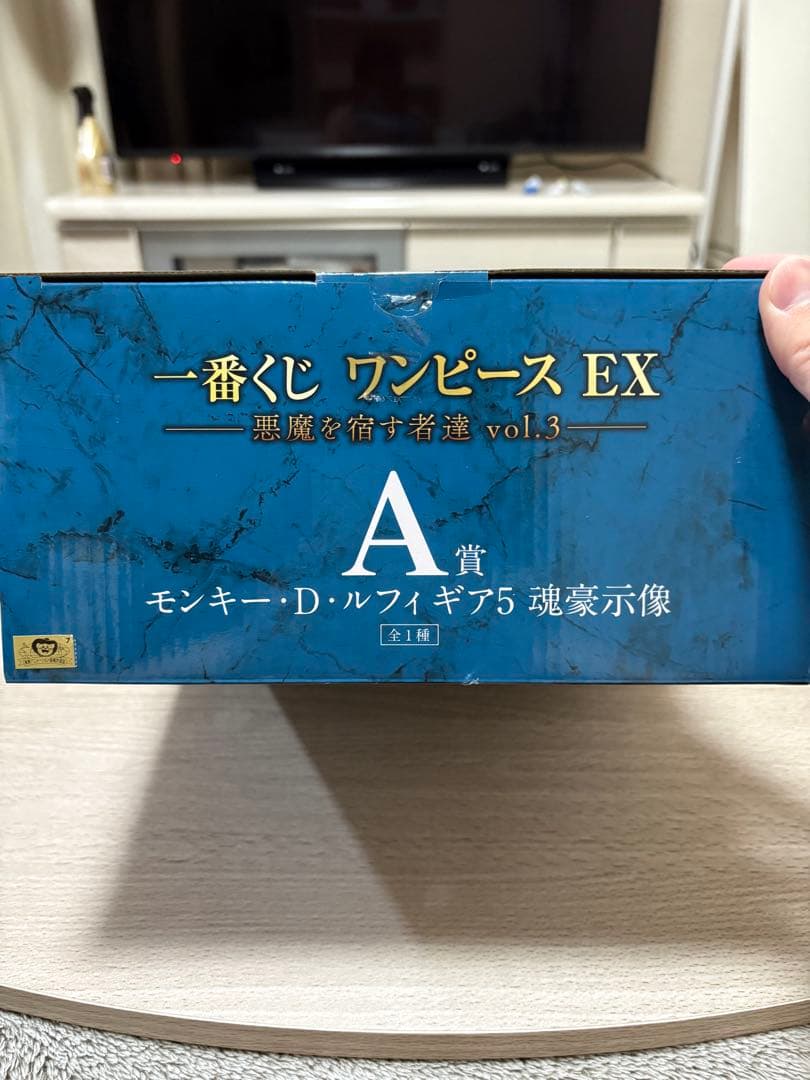 一番くじ ワンピース A賞 ルフィ