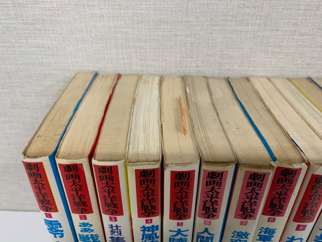 13 【初版有】 劇画太平洋戦争 15巻セット 立風書房 ダイナミックコミックス