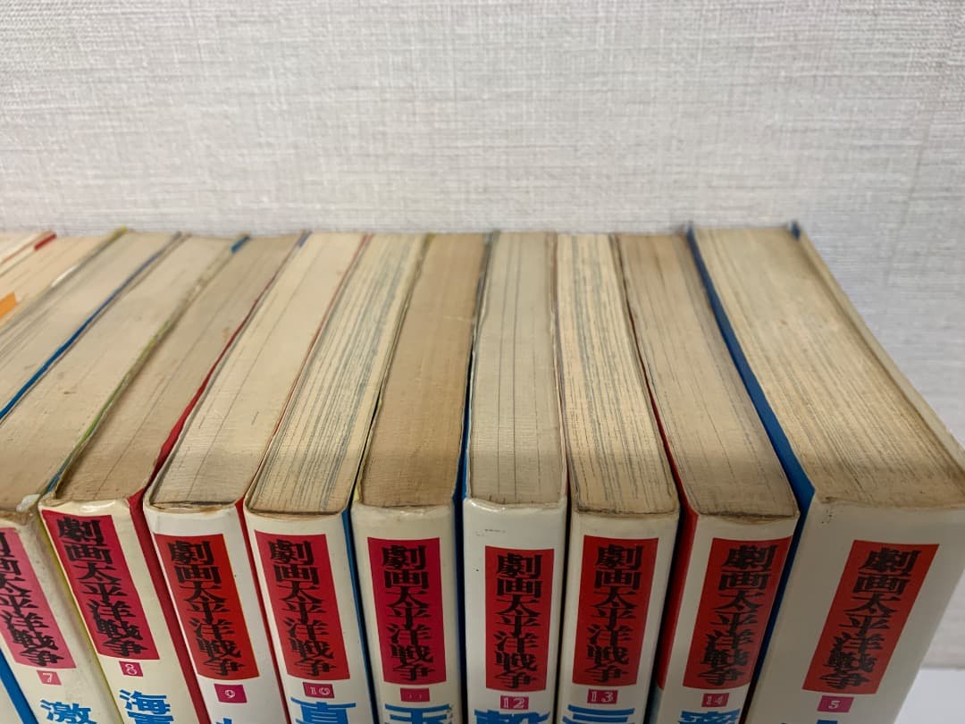 13 【初版有】 劇画太平洋戦争 15巻セット 立風書房 ダイナミックコミックス
