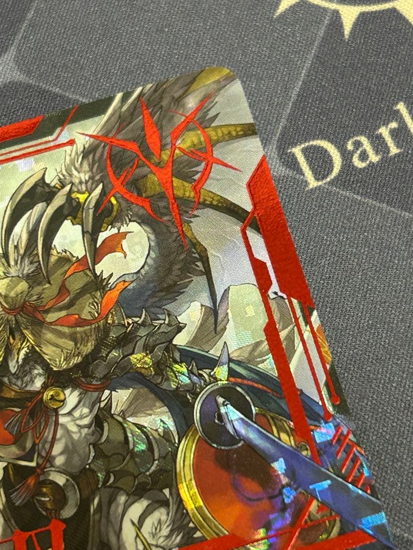 ヴァンガード　ヴァルガ・ドラグレスSEC