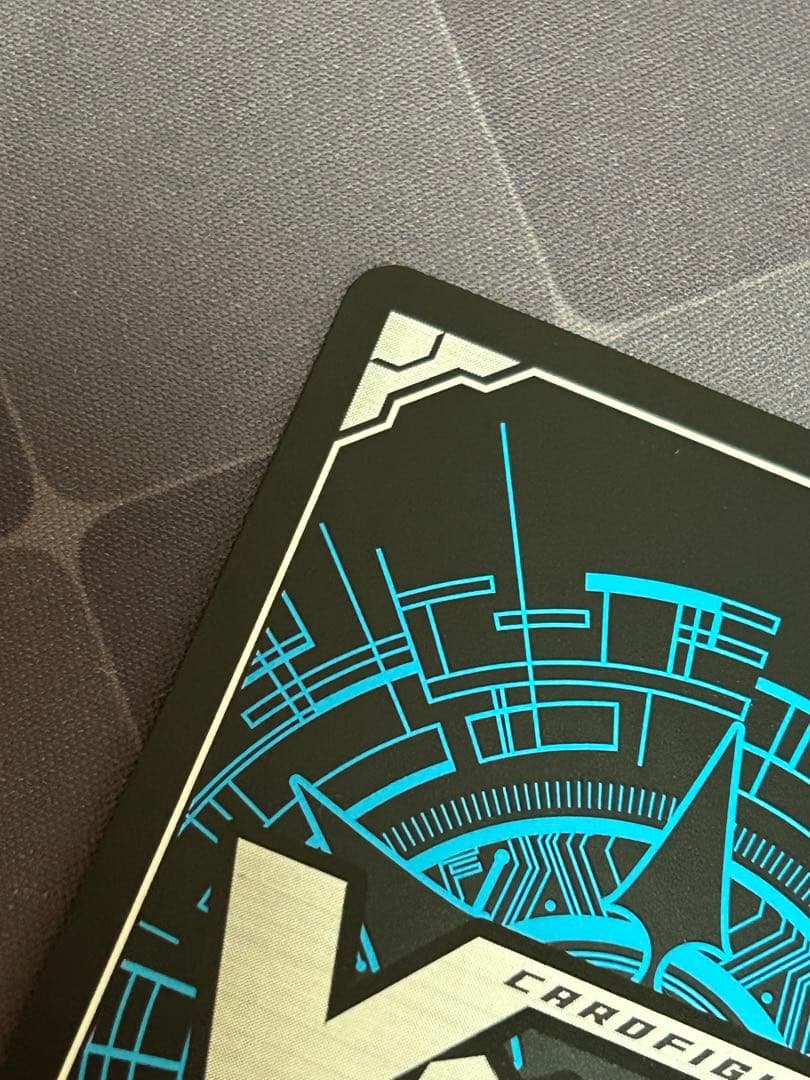 ヴァンガード　ヴァルガ・ドラグレスSEC