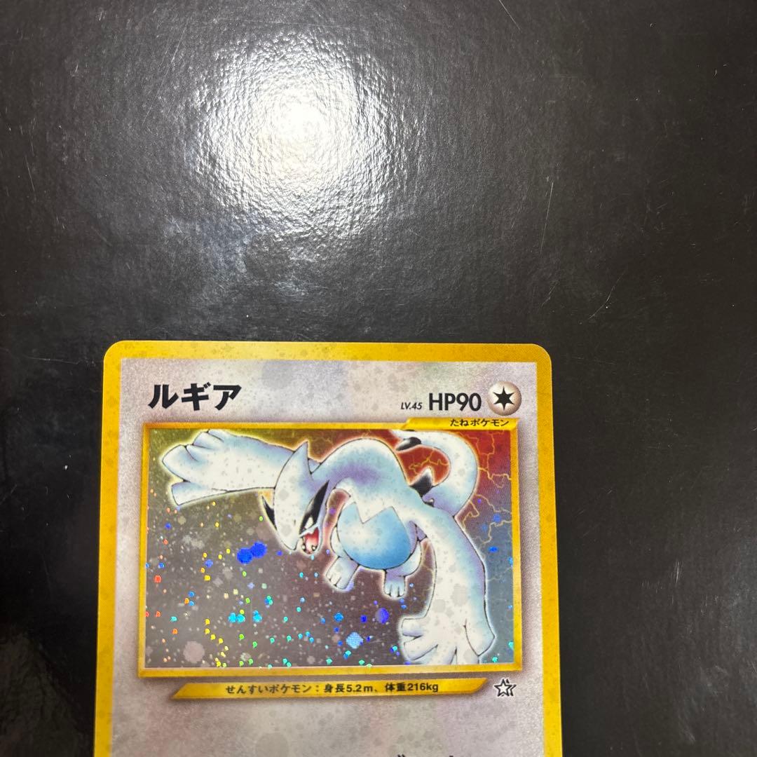 咲*奏様 ルギア ★ 拡張パック第1弾 金、銀、新世界へ…