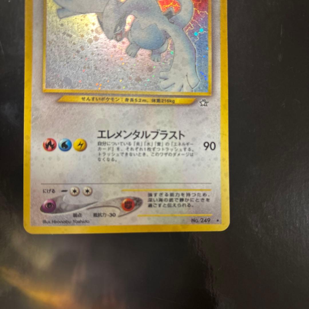 咲*奏様 ルギア ★ 拡張パック第1弾 金、銀、新世界へ…