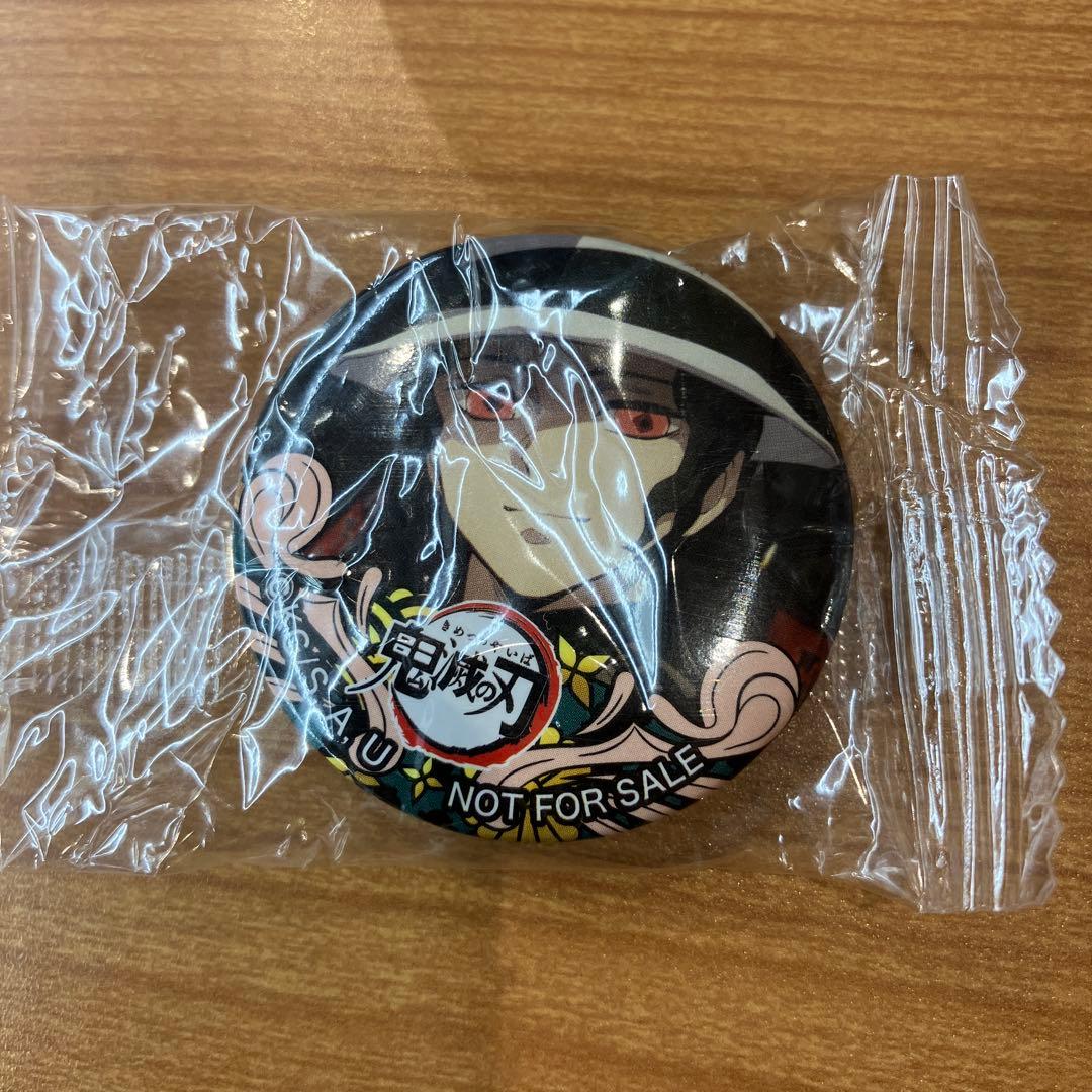 ビッくらポン）鬼滅の刃コラボ・鬼舞辻無惨