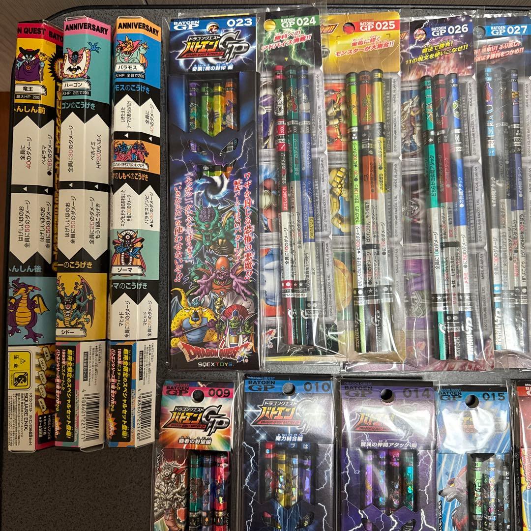 【一部を除き新品・相場不明】バトエンGP20点・20周年記念セット①～③