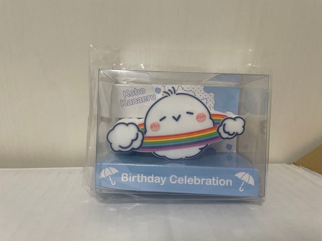 こぼ かなえる 2024 誕生日記念 セット