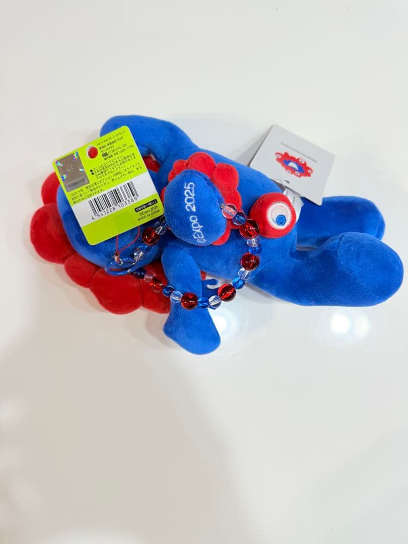 EXPO2025 ミャクミャクくじ3等ミャクミャク ぬいぐるみ ブレスストラップ