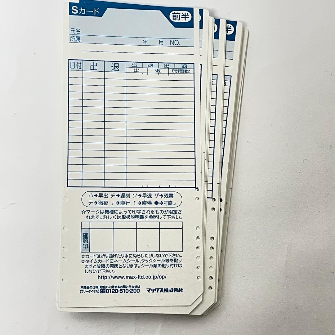 MAX マックス タイムレコーダー ER-80S2W タイムカード付き