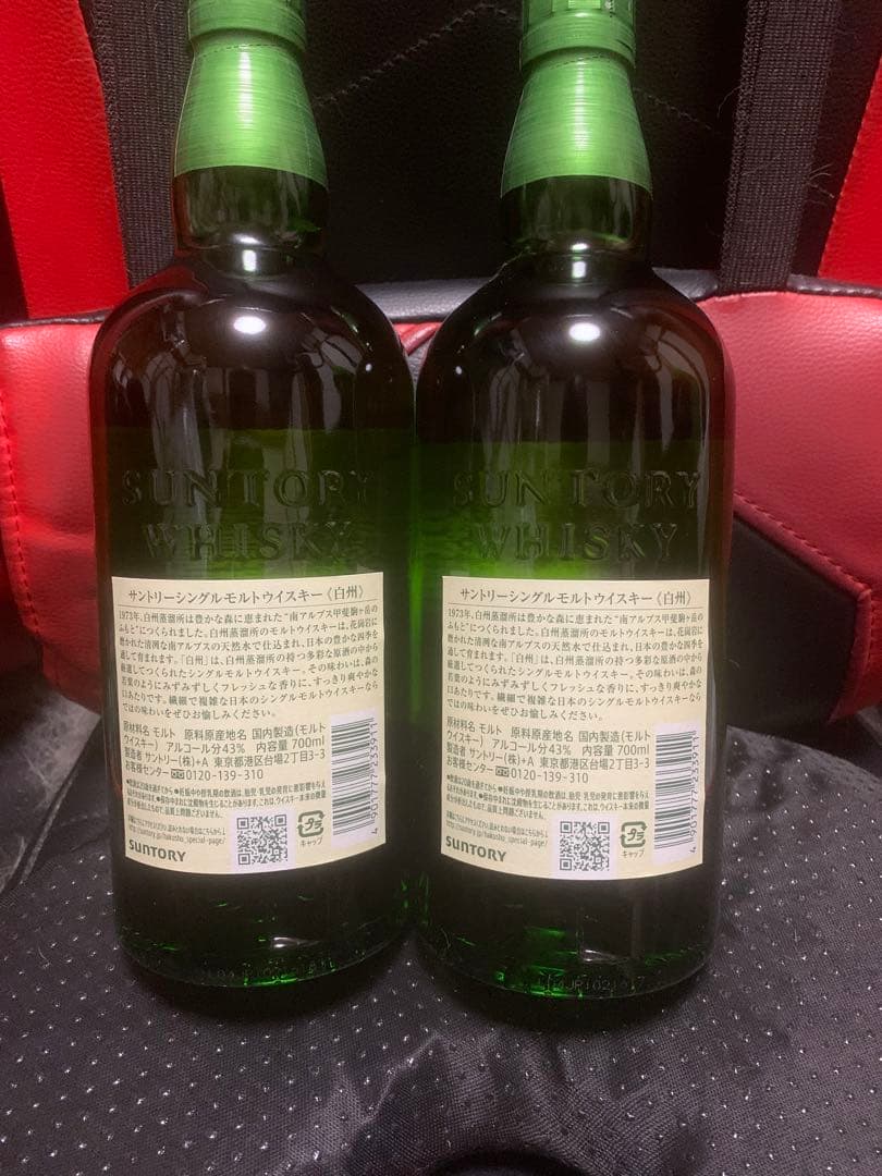 サントリー シングルモルト ウイスキー 白州　700ml 2本セット
