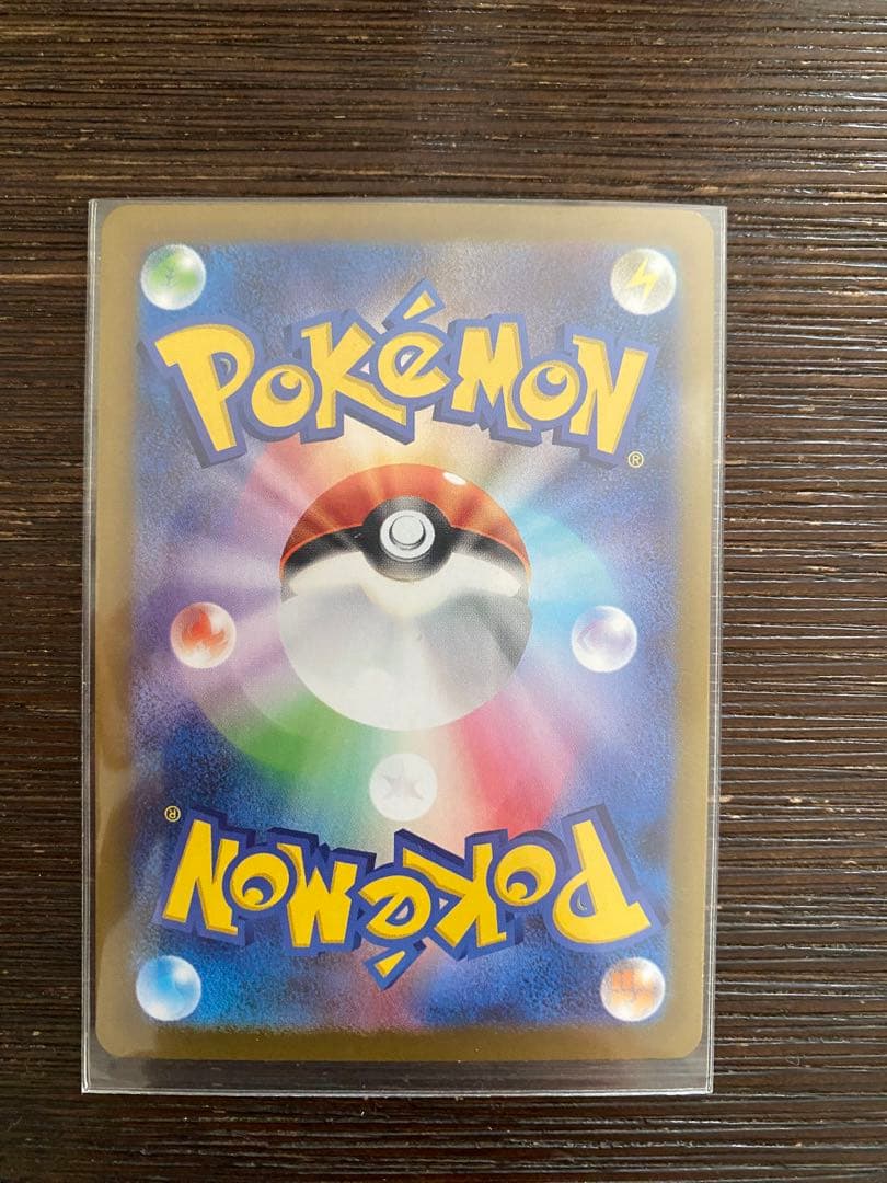 め*い様 【超美品】最終値下げ　リーリエの決心 SAR