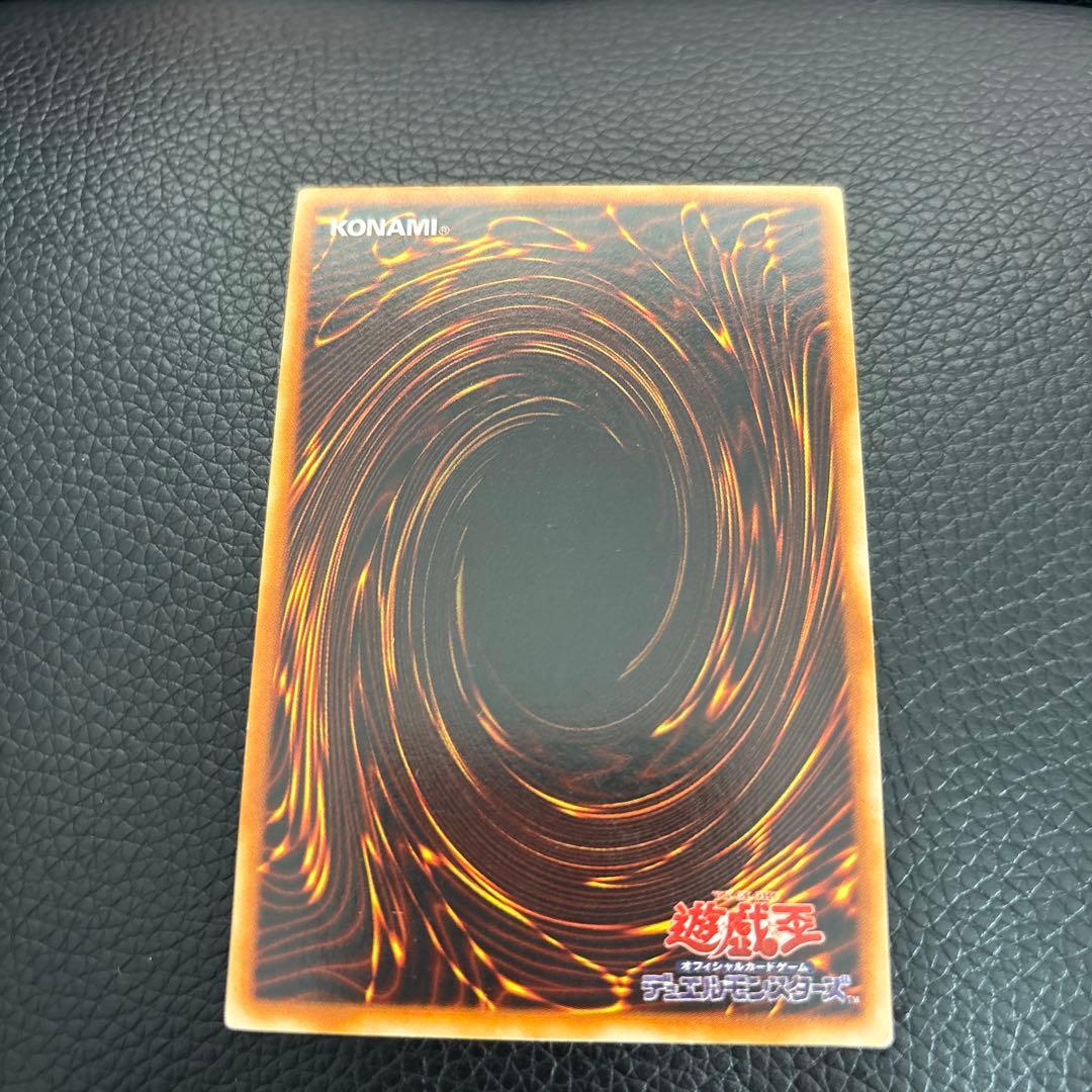 遊戯王カード ゼラ②