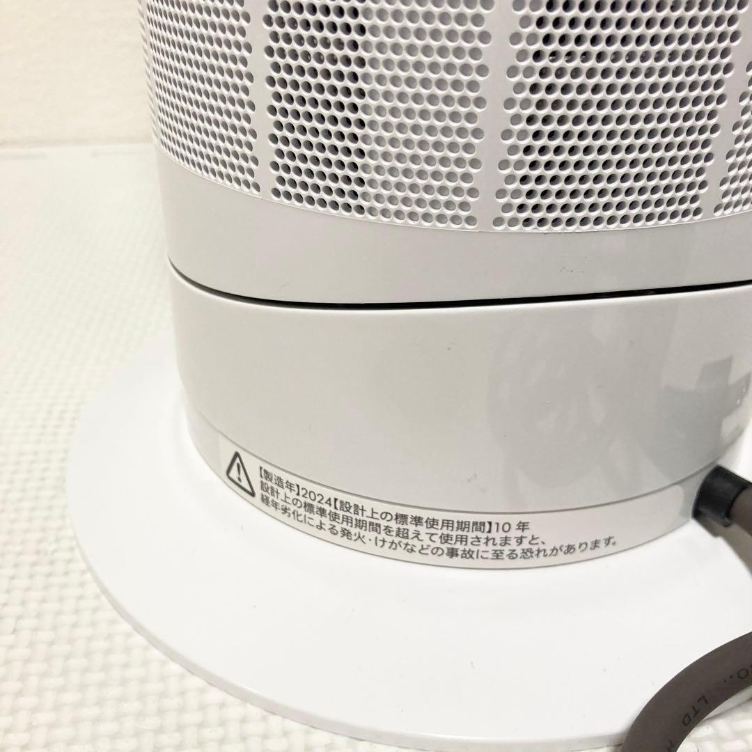 ☆極美品☆ dyson AM09 hot+cool ブラック 2024年製