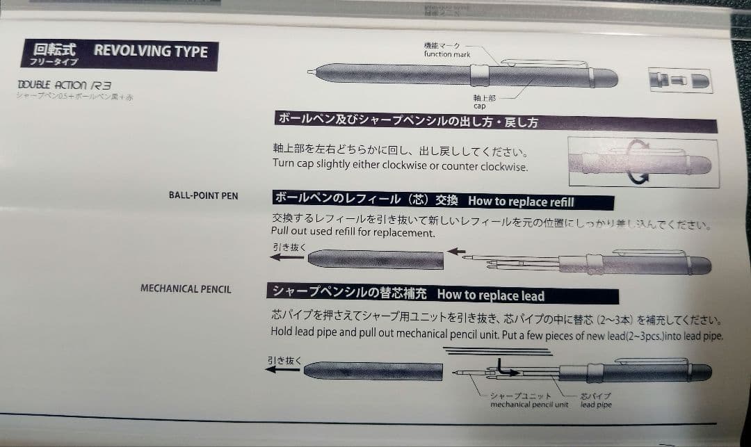 PLATINUM DOUBLE ACTION ベッコウ柄