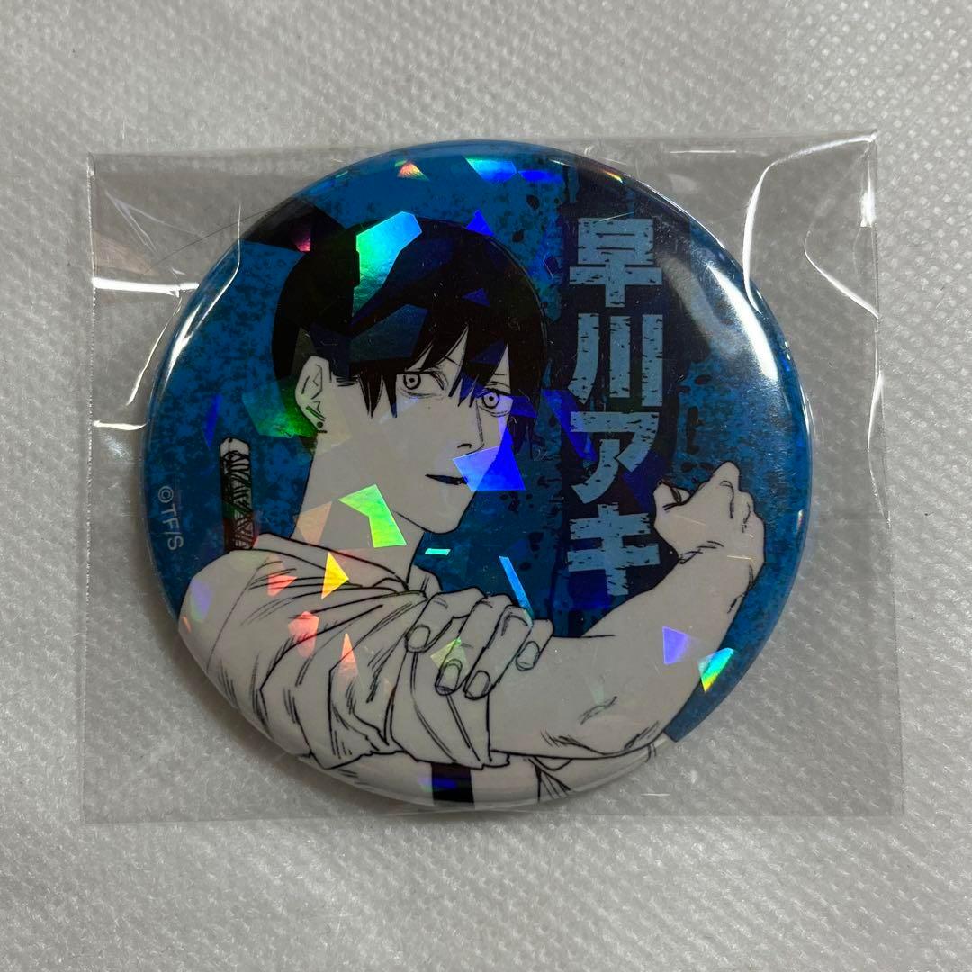 早川アキ オールスターホログラム缶バッジ