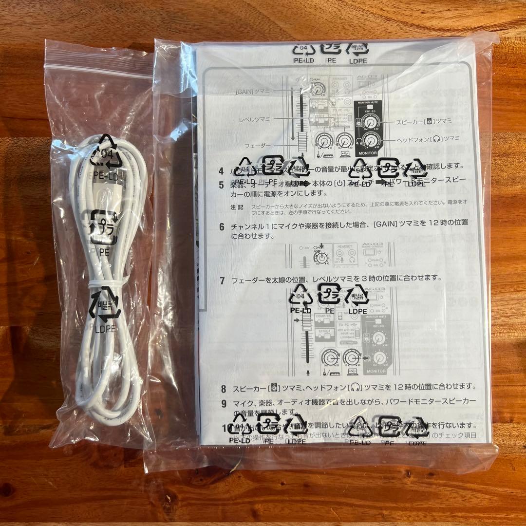 YAMAHA AG03 オーディオインターフェース ミキシングコンソール