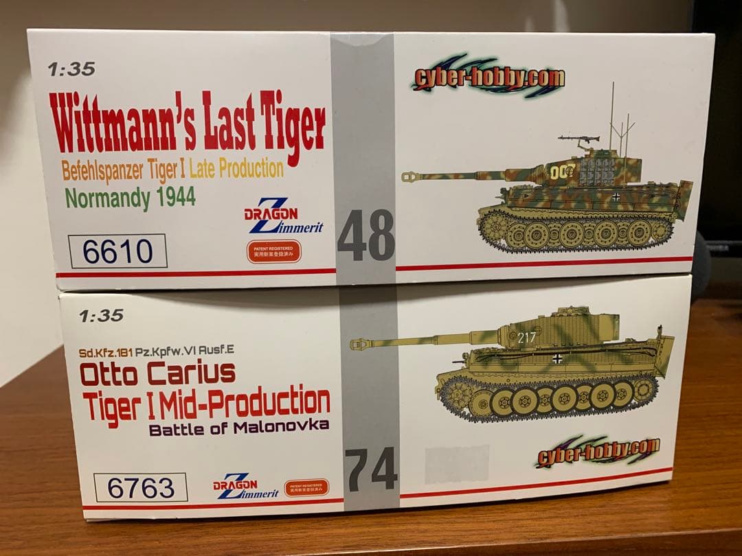 ヴィットマン タイガー後期型（ラストティーガー）、カリウス タイガー中期型
