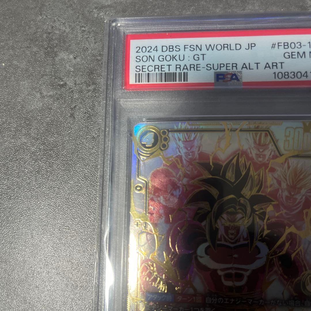 孫悟空：GT SCR ★★ FB03 ブースターパック『怒りの咆哮』 FB03…