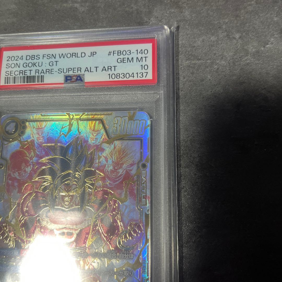 孫悟空：GT SCR ★★ FB03 ブースターパック『怒りの咆哮』 FB03…