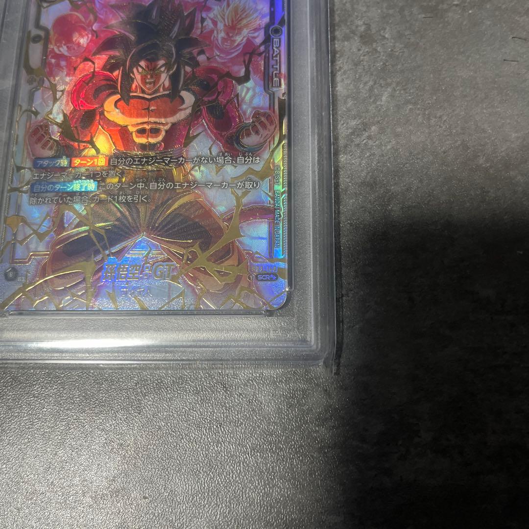 孫悟空：GT SCR ★★ FB03 ブースターパック『怒りの咆哮』 FB03…