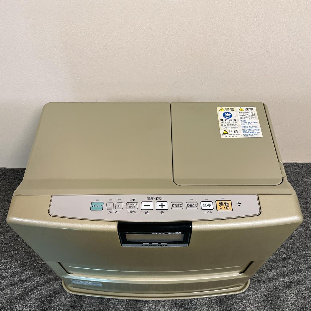 CORONA 石油ファンヒーター FH-EX4610BY　10年製