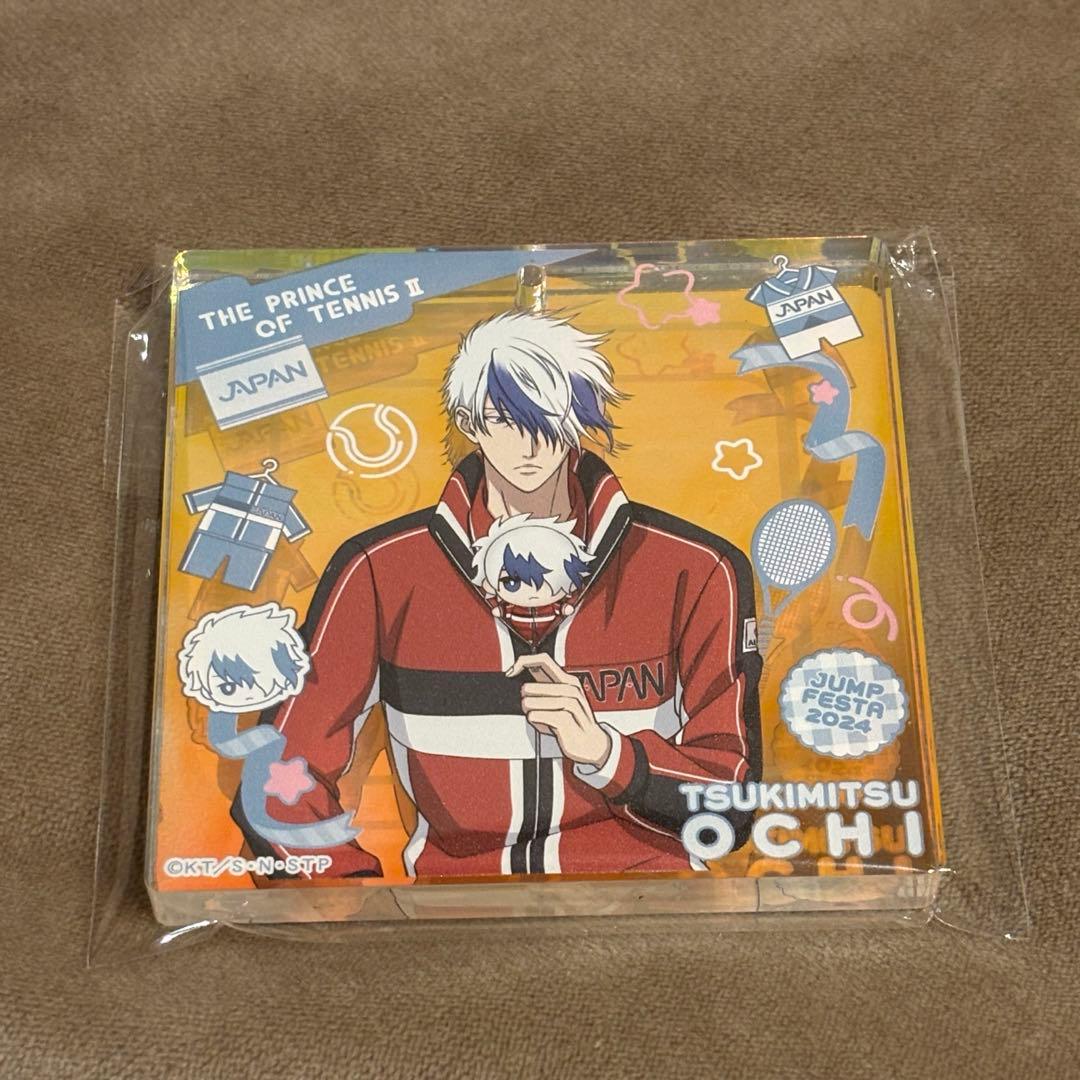 新テニスの王子様 テニプリ テニみくじ BIGオーロラブロッキー　越知月光