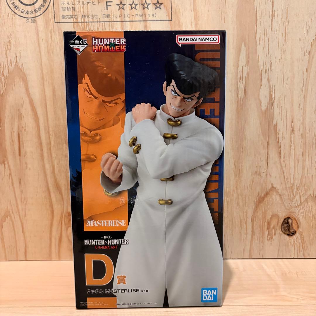 一番くじ HUNTER x HUNTER ナックル フィギュア