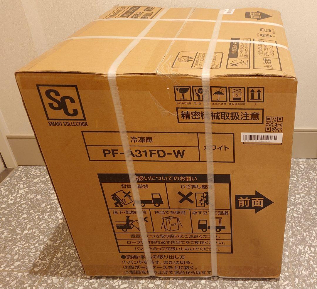 ★新品・未開封：2025年製31L 冷凍庫（冷蔵庫に切替可能）アイリスオーヤマ製