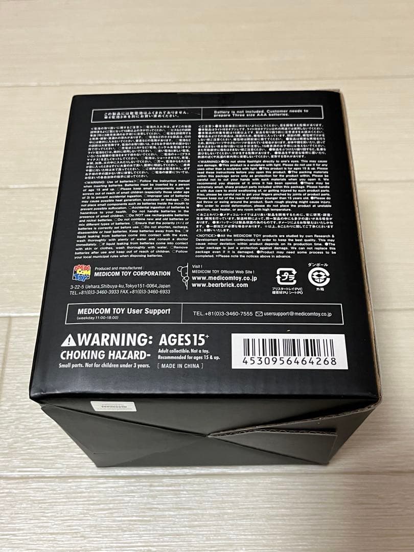 新品未開封　アンダーカバー　メディコムトイ ギラップル GILAPPLE