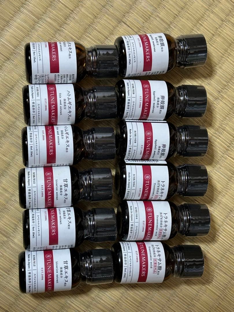 未開封TUNEMAKERS 美容液 12本セット 各10ml