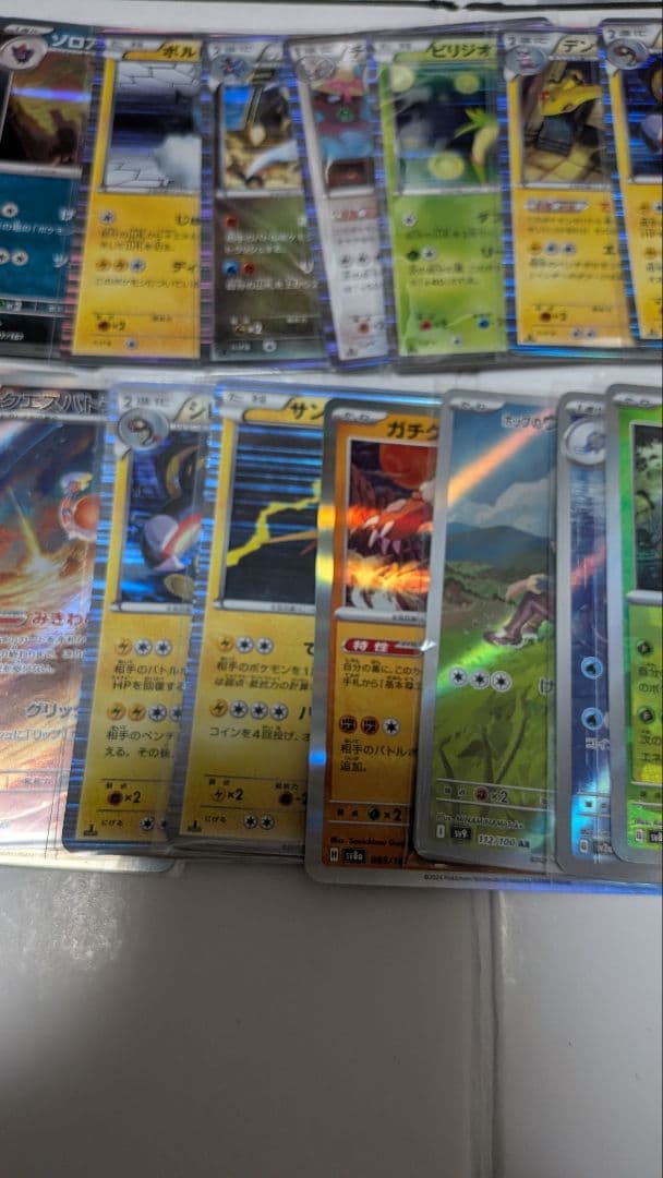 超美品　SV8aブラッキーex 含む　キラのみポケモンカード　まとめ売り