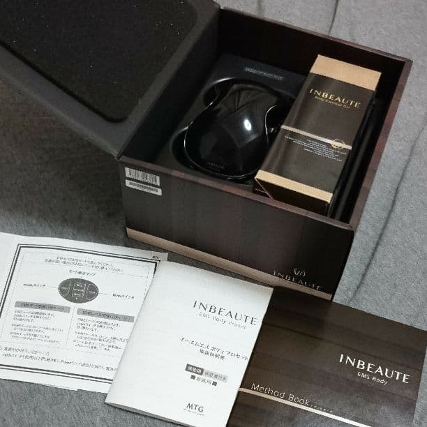 イーエムエス ボディプロセット