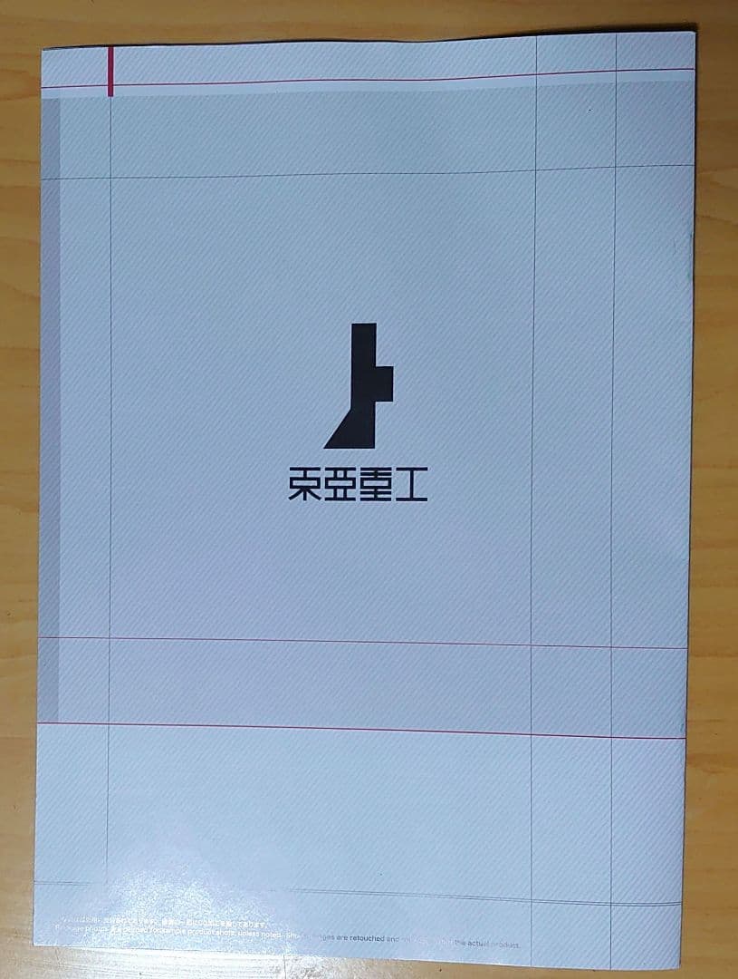 シドニアの騎士 一七式衛人 白月改 継衛 Animation Ver.