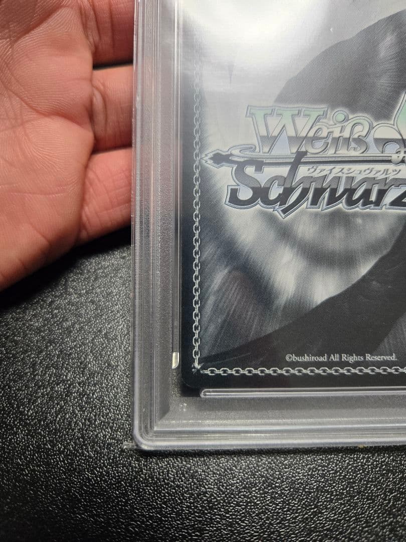 海で遊んだあとは...宝鐘マリンssp　psa9