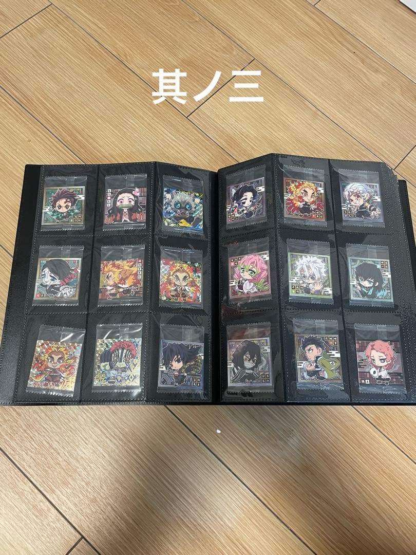 鬼滅の刃ディフォルメシール　其ノ一〜其ノ十　完全フルコンプセット