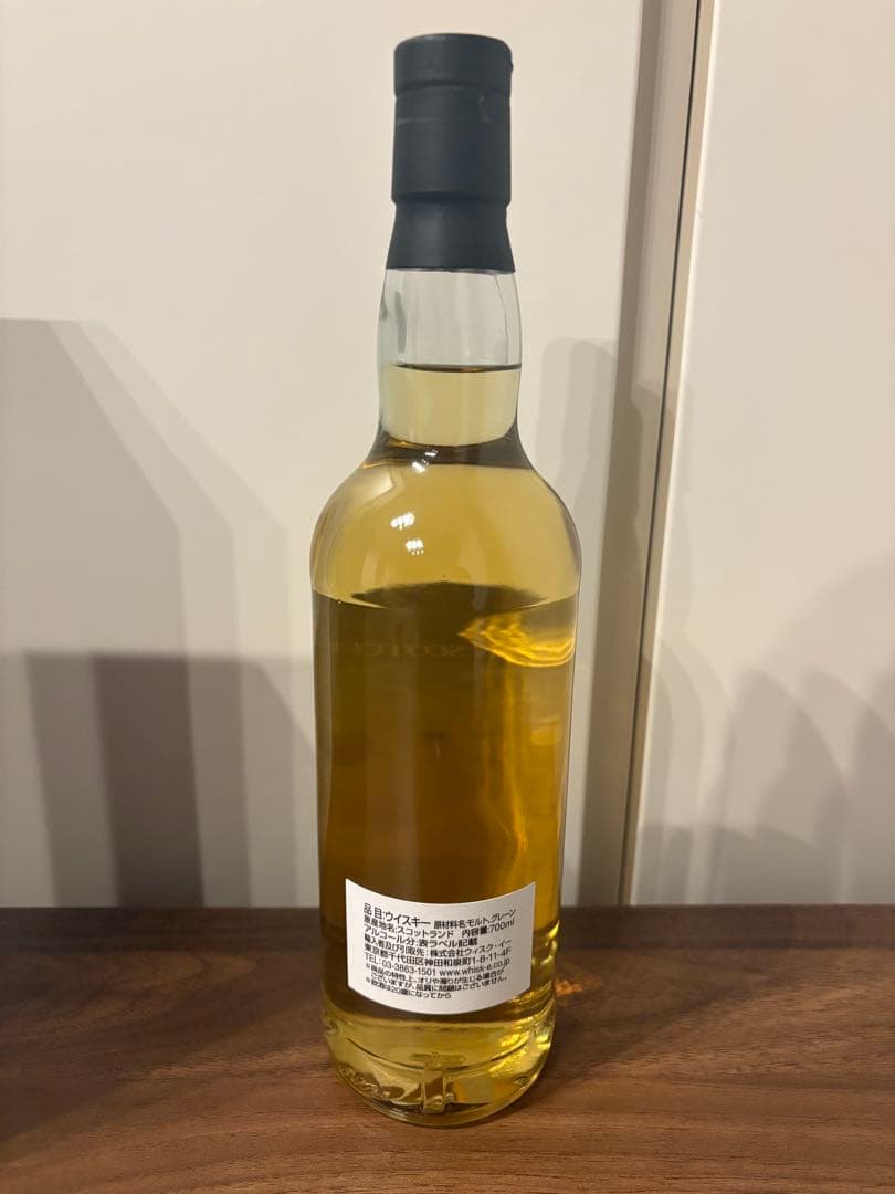 ウイスキーギャラリー ストラスクラウド 1994 28年