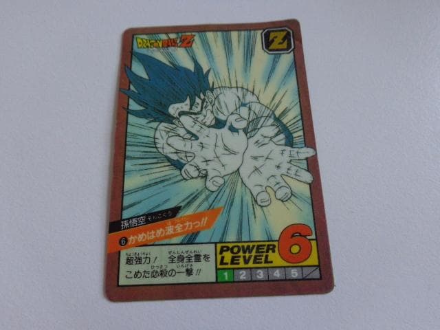 【パート1】ドラゴンボール スーパーバトル 6 カードダス