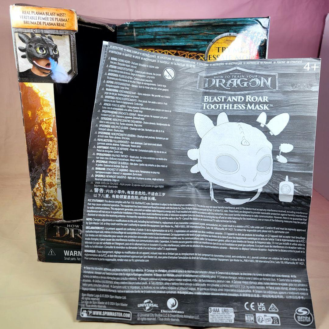 【ドリームワークス】新品 正規品 ヒックとドラゴン トゥース 子供用 マスク