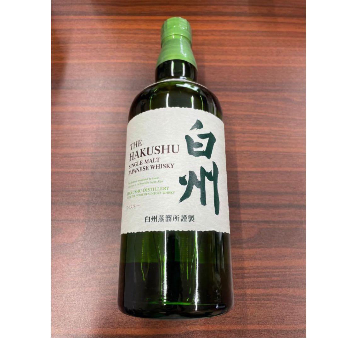 サントリー白州700mlシングルモルトウイスキー2本セット HAKUSHU