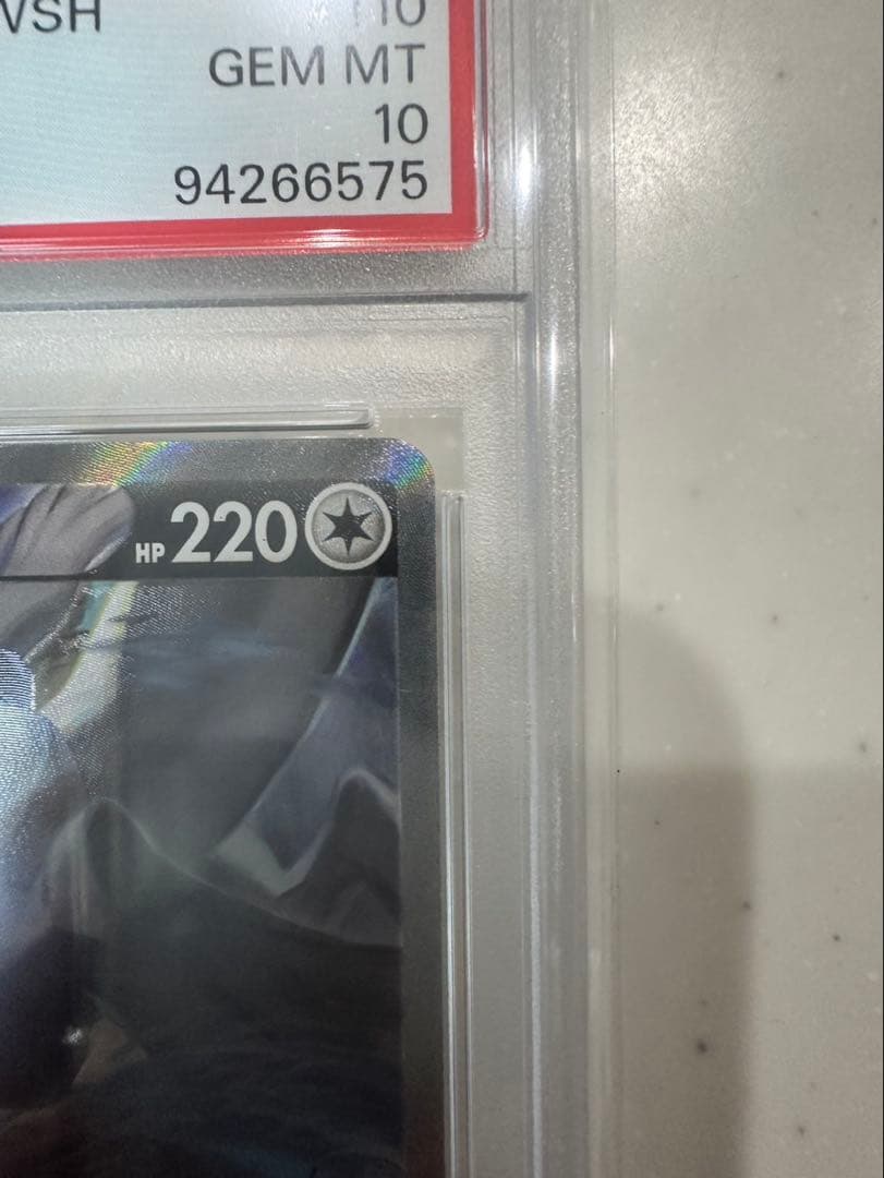 【PSA10】ルギアV SR SA パラダイムトリガー