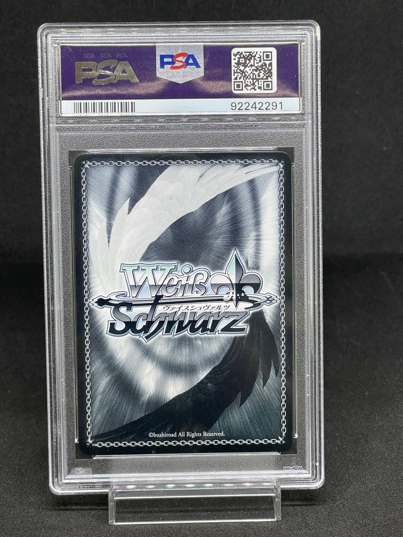 【PSA10】吸い寄せられる天性の瞳　アイ　SP 推しの子　ヴァイスシュバルツ