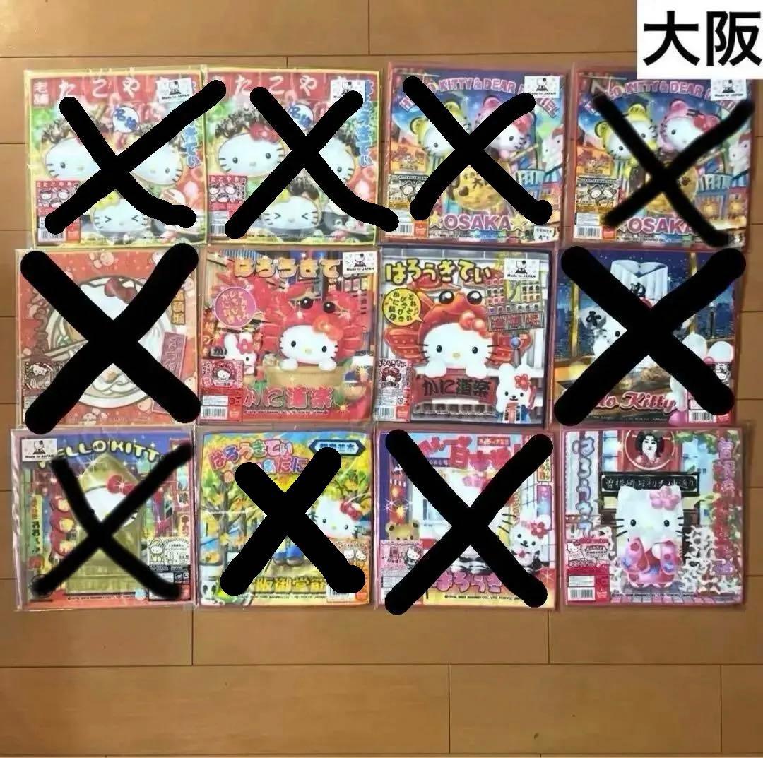 キティ ご当地 ハンドタオル 56枚 限定品 レア まとめ売り コレクション