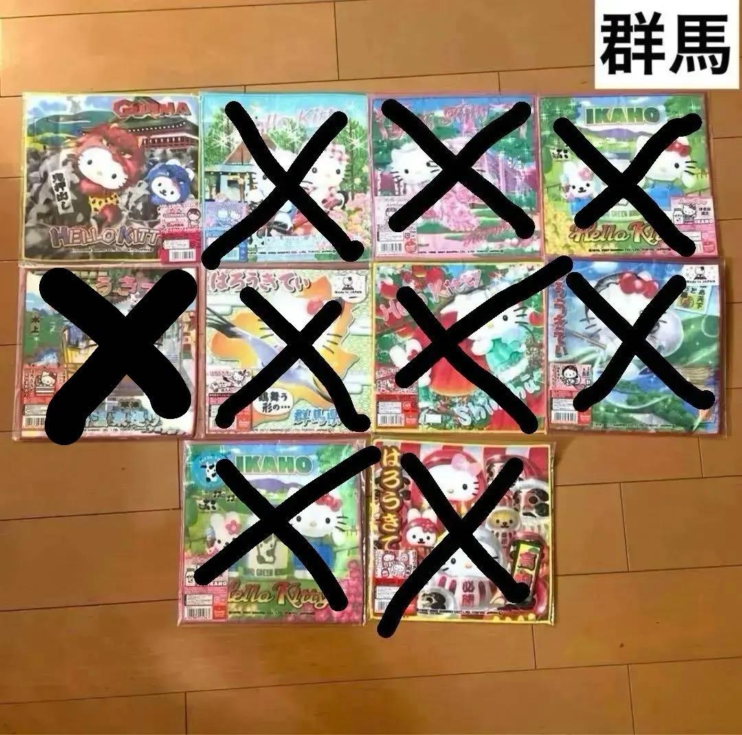 キティ ご当地 ハンドタオル 56枚 限定品 レア まとめ売り コレクション