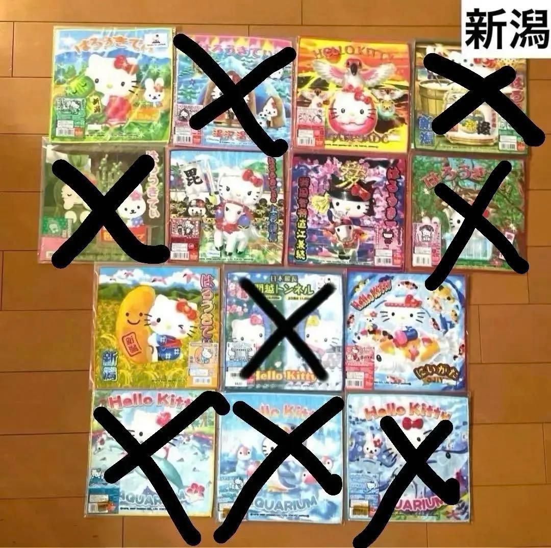 キティ ご当地 ハンドタオル 56枚 限定品 レア まとめ売り コレクション