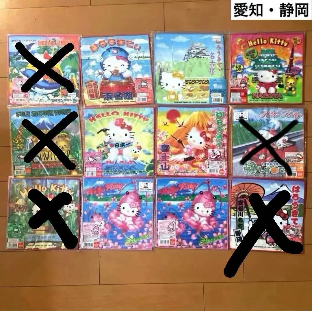 キティ ご当地 ハンドタオル 56枚 限定品 レア まとめ売り コレクション
